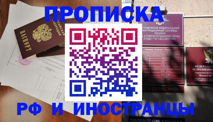 регистрация для дет. сада в Заречном